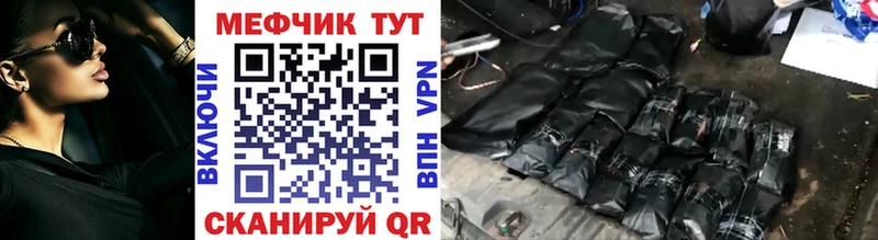 Что такое Калязин APVP МЕФ АМФ КОКАИН МАРИХУАНА