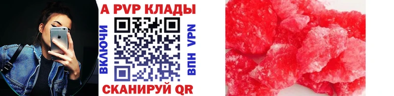 Alfa_PVP СК  Калязин 