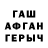 МЕТАМФЕТАМИН винт NIKV 1