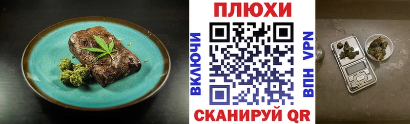 Печенье с ТГК конопля Калязин