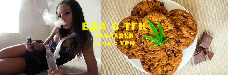 Canna-Cookies марихуана  как найти закладки  Калязин 