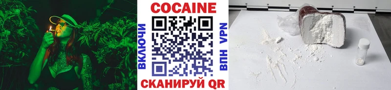 где найти   Калязин  Кокаин 97% 