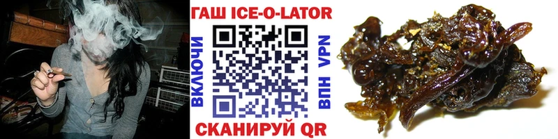 дарнет шоп  Калязин  Гашиш Изолятор 