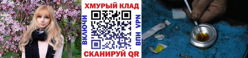 Героин Афган Калязин