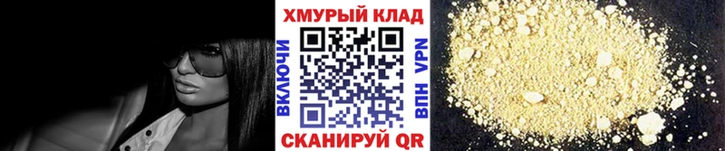 закладки  Калязин  ГЕРОИН гречка 