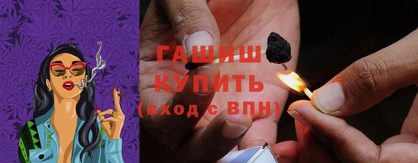 ПСИЛОЦИБИНОВЫЕ ГРИБЫ Надым