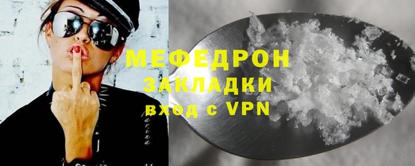 альфа пвп Михайловка