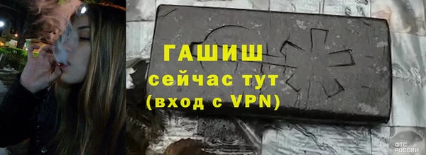 шишки Нефтекумск