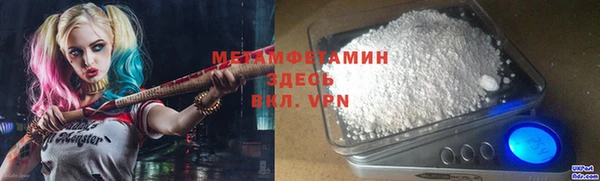 твердый Нефтегорск