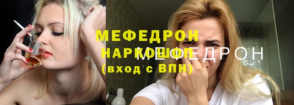 ПСИЛОЦИБИНОВЫЕ ГРИБЫ Надым