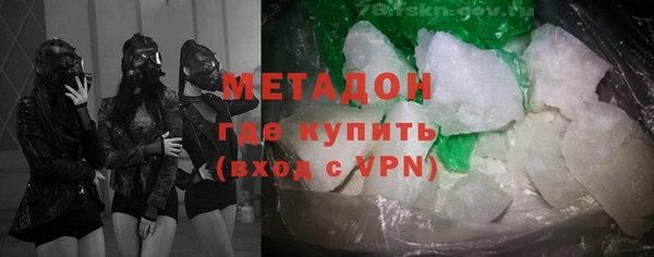 шишки Нефтекумск