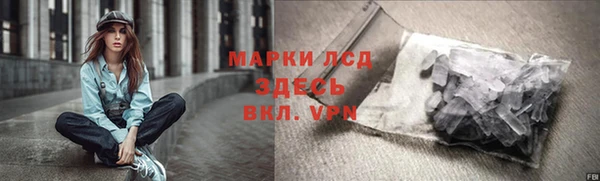 шишки Нефтекумск