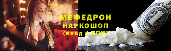 шишки Нефтекумск