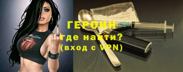 героин Нея
