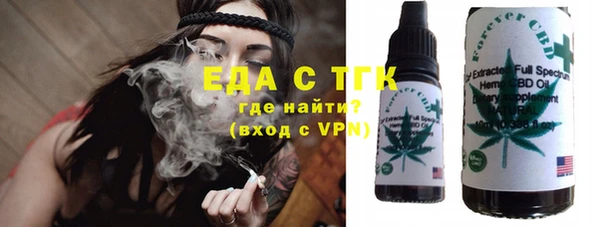 ALPHA PVP Барнаул