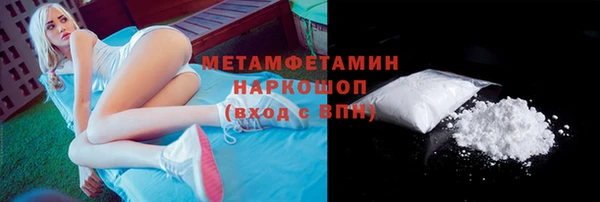 амфетамин Тольятти
