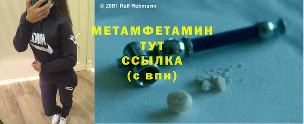 твердый Нефтегорск