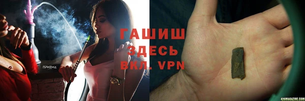 твердый Нефтегорск