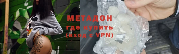 бутик Наволоки