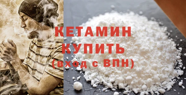 шишки Нефтекумск