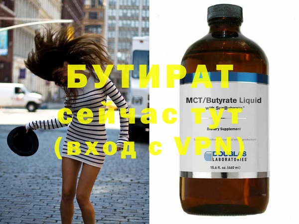 бутик Наволоки