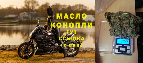 шишки Нефтекумск