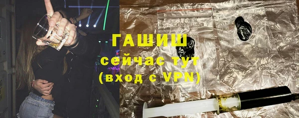 шишки Нефтекумск