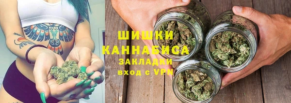 бутик Наволоки