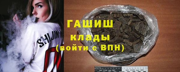 шишки Нефтекумск