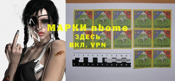 твердый Нефтегорск