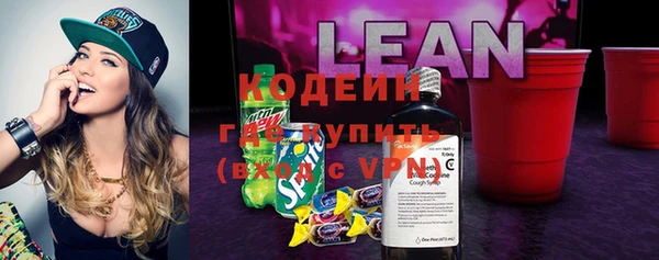 мефедрон Ижевск
