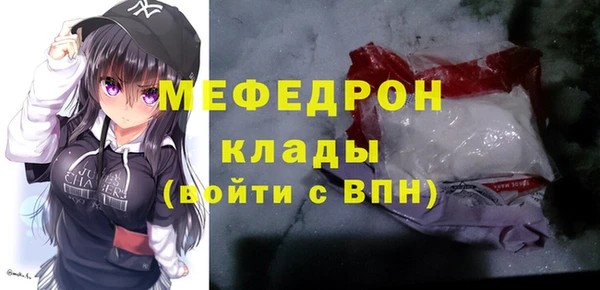 бутик Наволоки