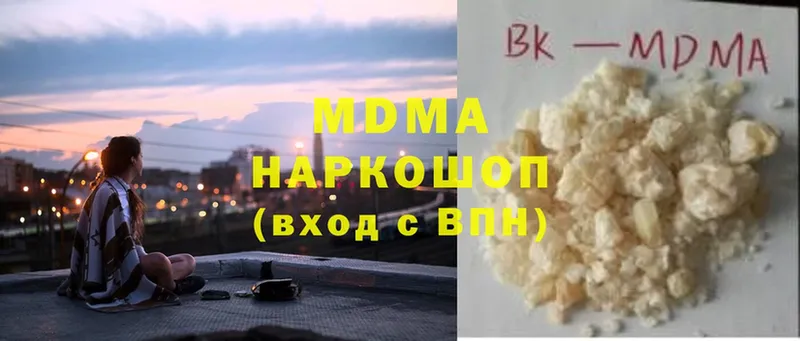 MDMA Molly  Калязин 