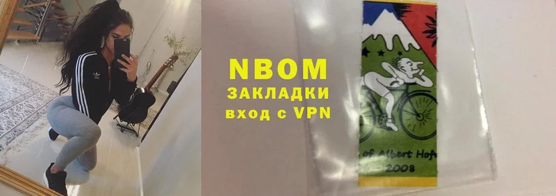 Марки 25I-NBOMe 1,5мг  даркнет сайт  Калязин 