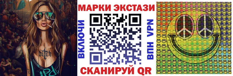 Марки 25I-NBOMe 1,8мг  цены наркотик  OMG сайт  Калязин 